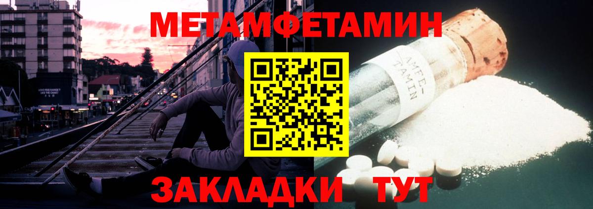 Амфетамин Розовый Артём