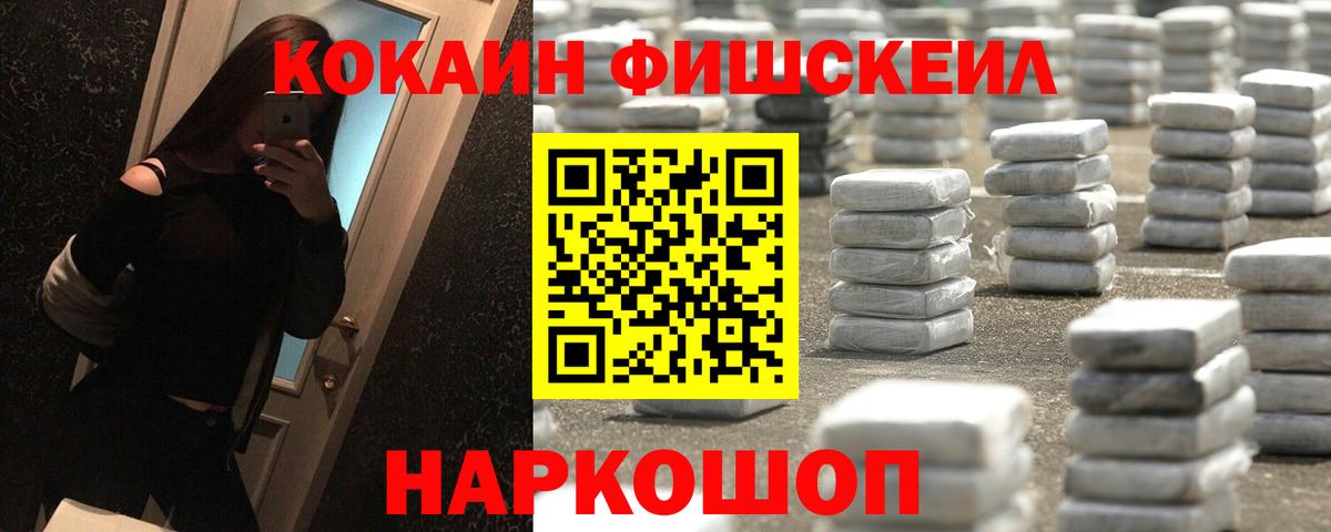 Меф МЯУ МЯУ   NBOMe  Артём  Гашиш  Канабис  COCAIN  Вход с VPN 