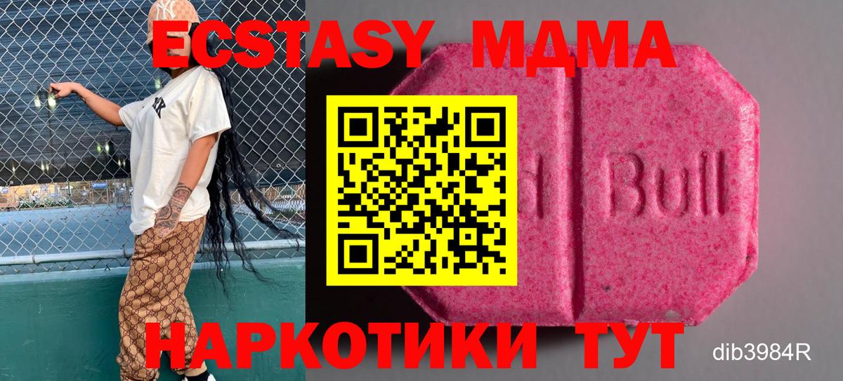 Ecstasy  Вход с VPN  ЭКСТАЗИ круглые  Артём  ЭКСТАЗИ Punisher 
