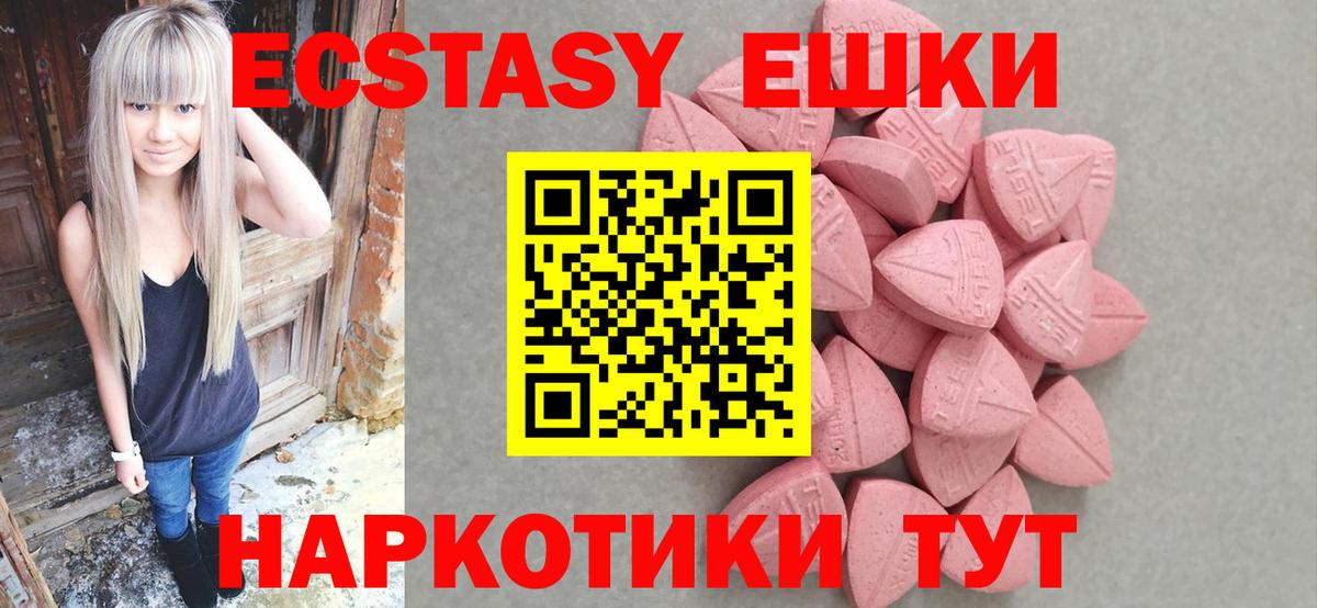 ЭКСТАЗИ XTC Артём