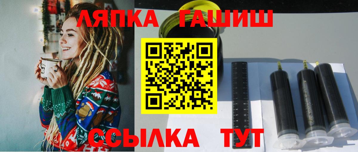 Гашиш Артём