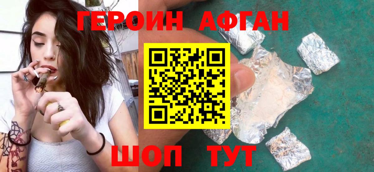 Героин Heroin Артём