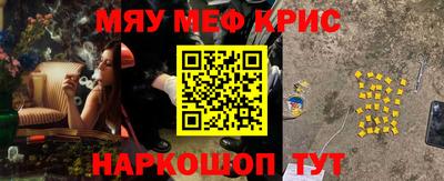 гашиш Балаково
