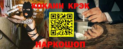 mdpv Бийск