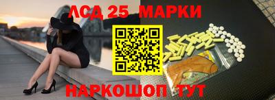 гашиш Балаково