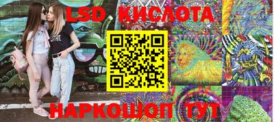 трава Балахна