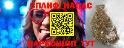 гашиш Балаково