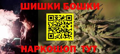 гашиш Балаково