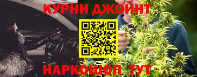 гашиш Балаково