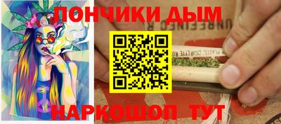 ешки Балашиха