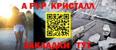 ешки Балашиха