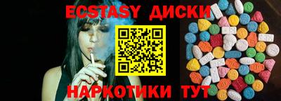гашиш Балаково