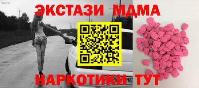 ешки Балашиха