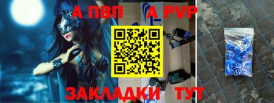 ешки Балашиха