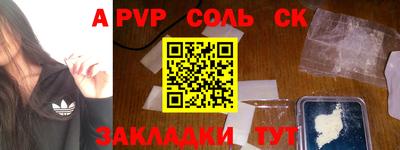 mdpv Бийск