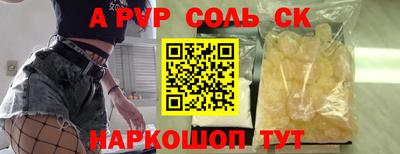 экстази Беслан