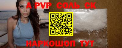 mdpv Бийск