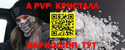 гашиш Балаково