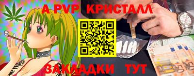ешки Балашиха
