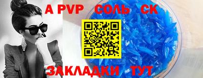 ешки Балашиха
