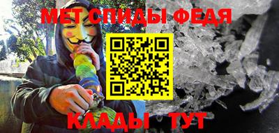 экстази Беслан