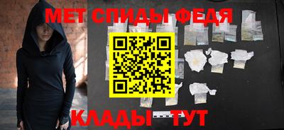 экстази Беслан