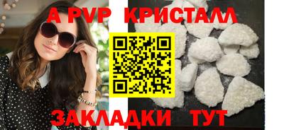 гашиш Балаково
