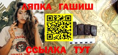 ешки Балашиха