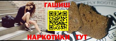гашиш Балаково