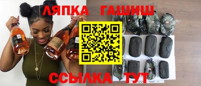 гашиш Балаково