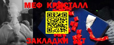 гашиш Балаково