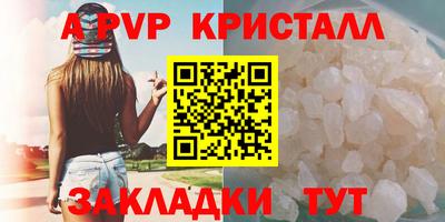ешки Балашиха