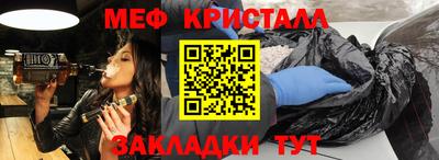 гашиш Балаково