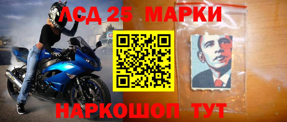 LSD-25 экстази  Вход с VPN  Артём  LSD-25 экстази кислота  Лсд 25 экстази кислота 