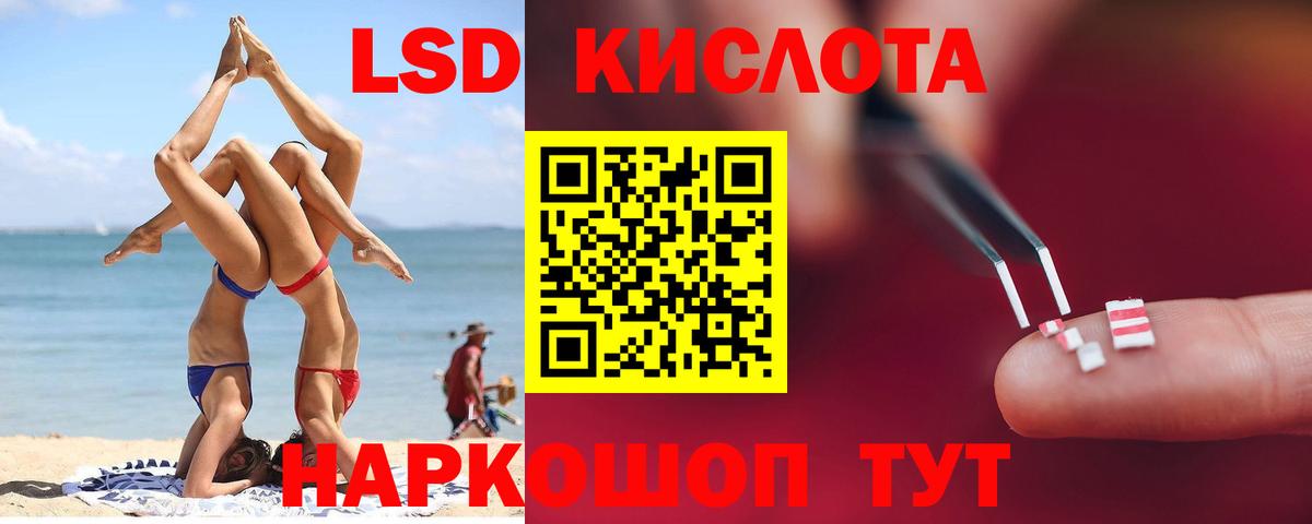 ЛСД экстази ecstasy Артём