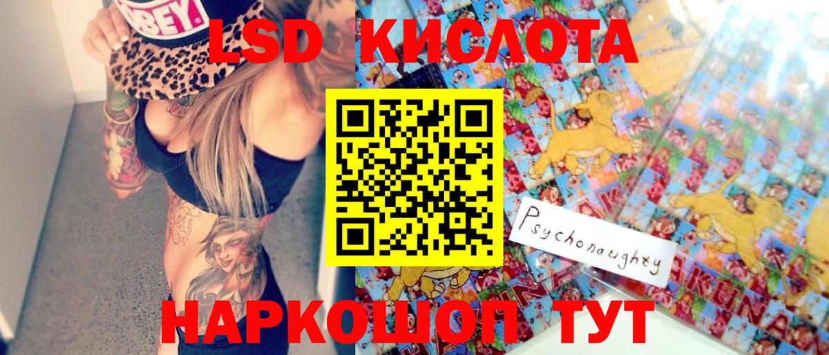 Артём  Марки N-bome 1,5мг  Наркотические марки  Вход с VPN 