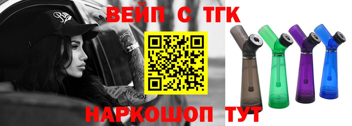 ТГК Wax Артём