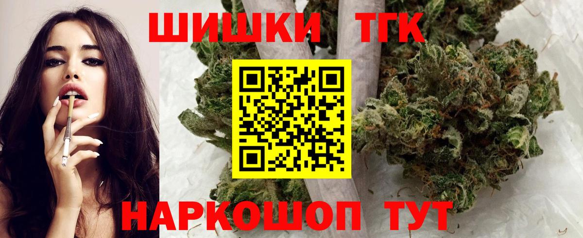 Бошки марихуана сатива  Марихуана сатива  Вход с VPN  Артём  Каннабис Ganja 
