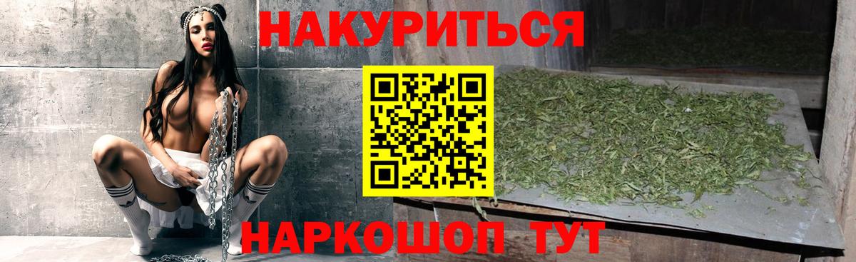 Шишки марихуана ГИДРОПОН Артём